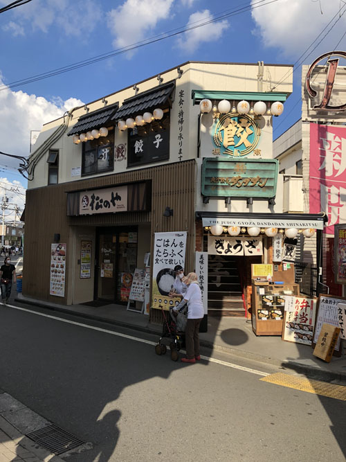 新たに「肉汁餃子のダンダダン　新秋津店」がオープン